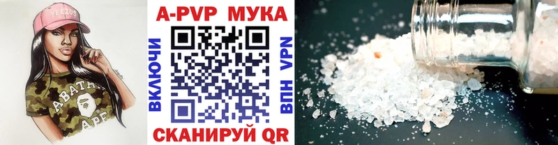 A-PVP крисы CK  закладки  Мариинский Посад 