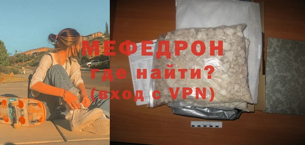 альфа пвп Строитель
