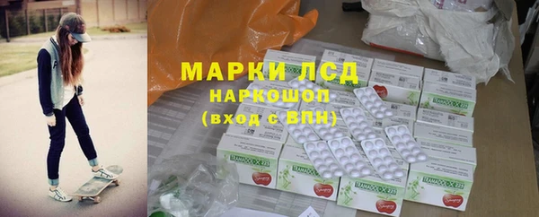 PSILOCYBIN Белоозёрский