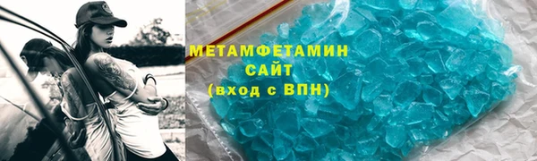 мефедрон VHQ Беломорск