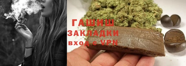 мефедрон мука Белокуриха