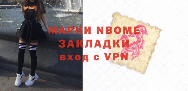 мефедрон VHQ Беломорск