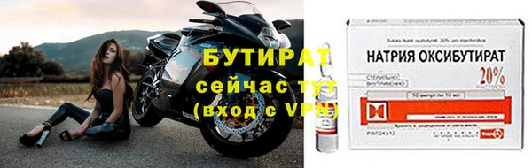 мефедрон VHQ Беломорск