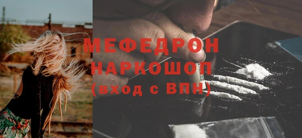 мефедрон VHQ Беломорск