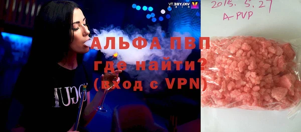 мефедрон VHQ Беломорск