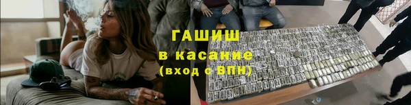 мефедрон VHQ Беломорск