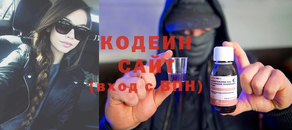 мефедрон мука Белокуриха