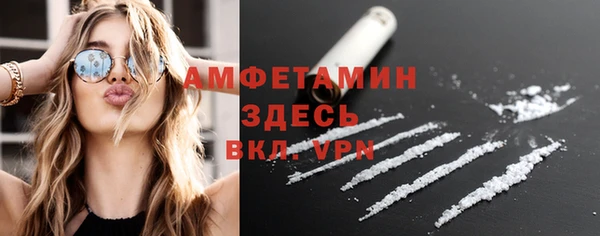 мефедрон VHQ Беломорск
