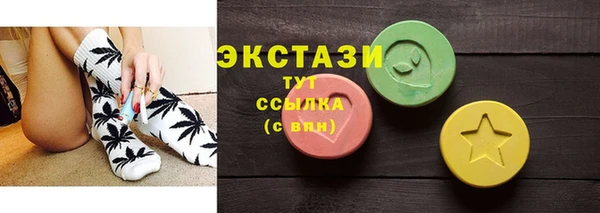 PSILOCYBIN Белоозёрский