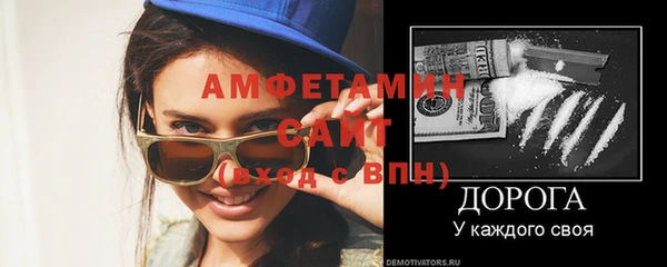 мефедрон мука Белокуриха
