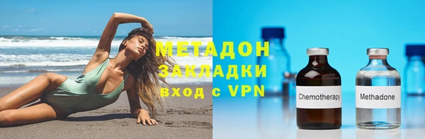 мефедрон мука Белокуриха