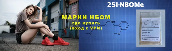 мефедрон мука Белокуриха