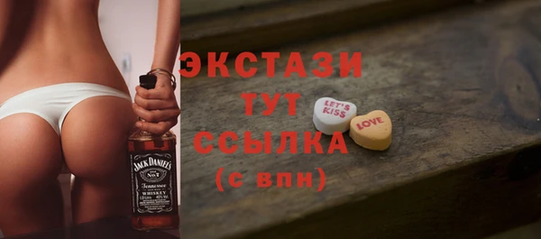 мефедрон мука Белокуриха