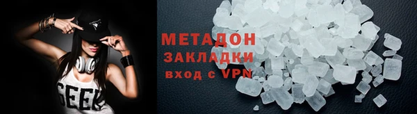 мефедрон VHQ Беломорск