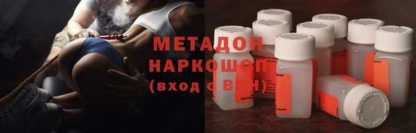 мефедрон мука Белокуриха