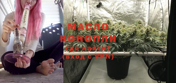 дистиллят марихуана Струнино
