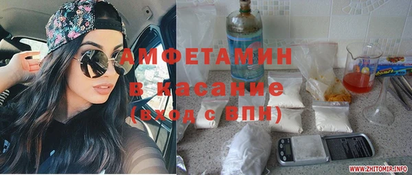 мефедрон мука Белокуриха