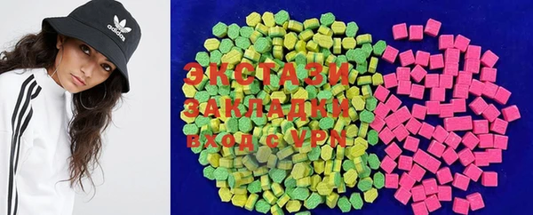 гашик Богородицк