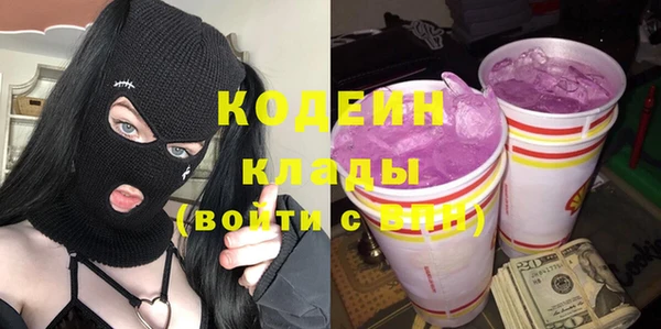 мефедрон мука Белокуриха