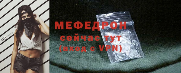 винт Ступино
