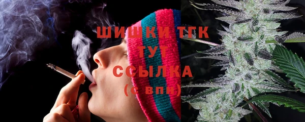 мефедрон мука Белокуриха