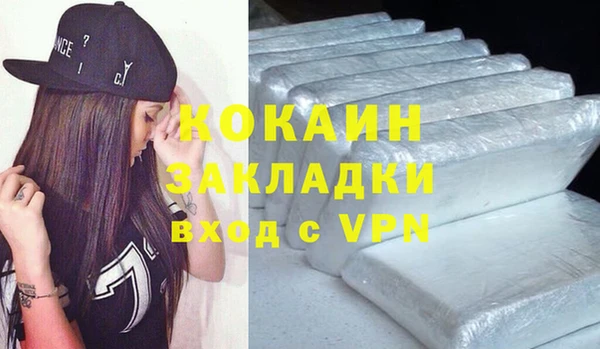 мефедрон VHQ Беломорск