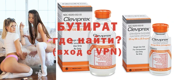 мефедрон мука Белокуриха