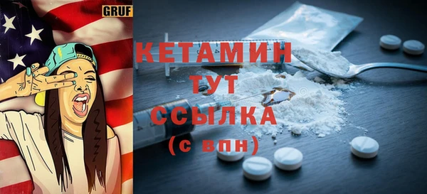 мефедрон мука Белокуриха
