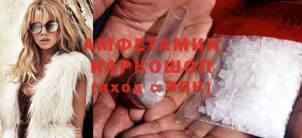 мефедрон VHQ Беломорск