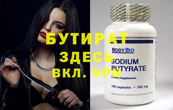 PSILOCYBIN Белоозёрский