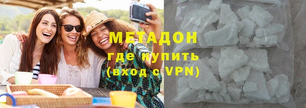 мефедрон VHQ Беломорск