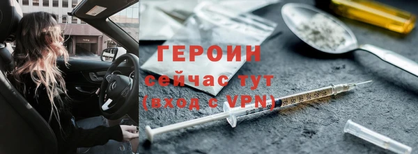 PSILOCYBIN Белоозёрский