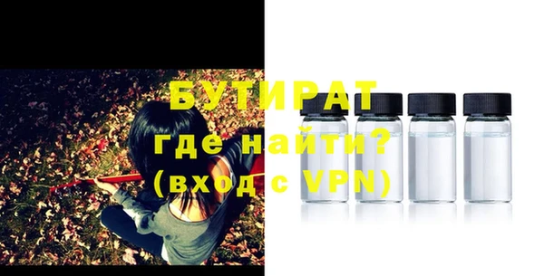 мефедрон мука Белокуриха