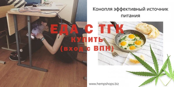 мефедрон мука Белокуриха