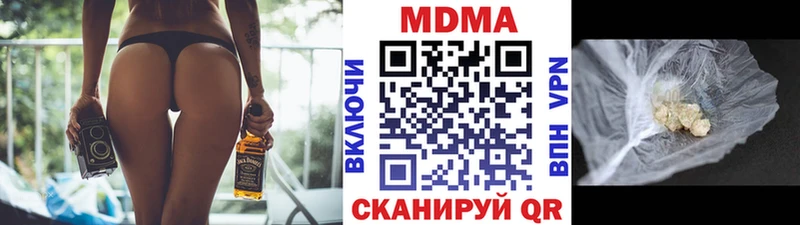 МДМА VHQ  где купить наркоту  omg как войти  Мариинский Посад 