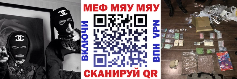 Меф кристаллы Мариинский Посад