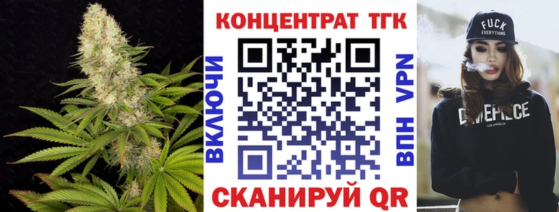 магазин    Мариинский Посад  ТГК THC oil 