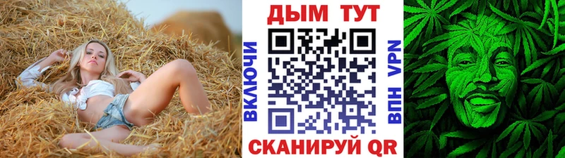 купить закладку  Мариинский Посад  Конопля THC 21% 